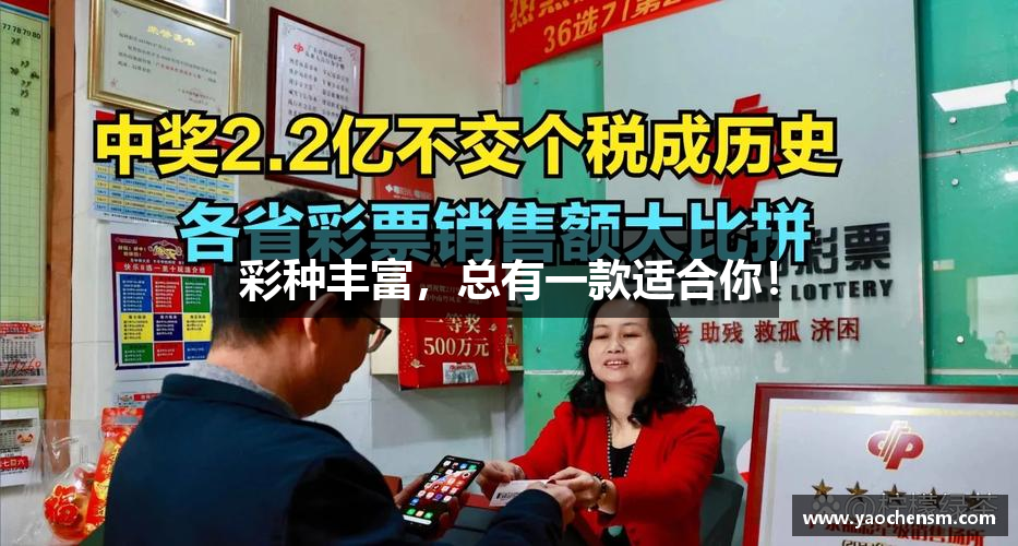 腾讯分分彩稳赢技巧